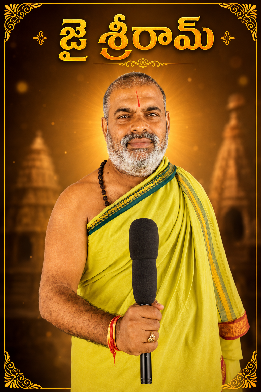 Kandala Raja Gopala Chary